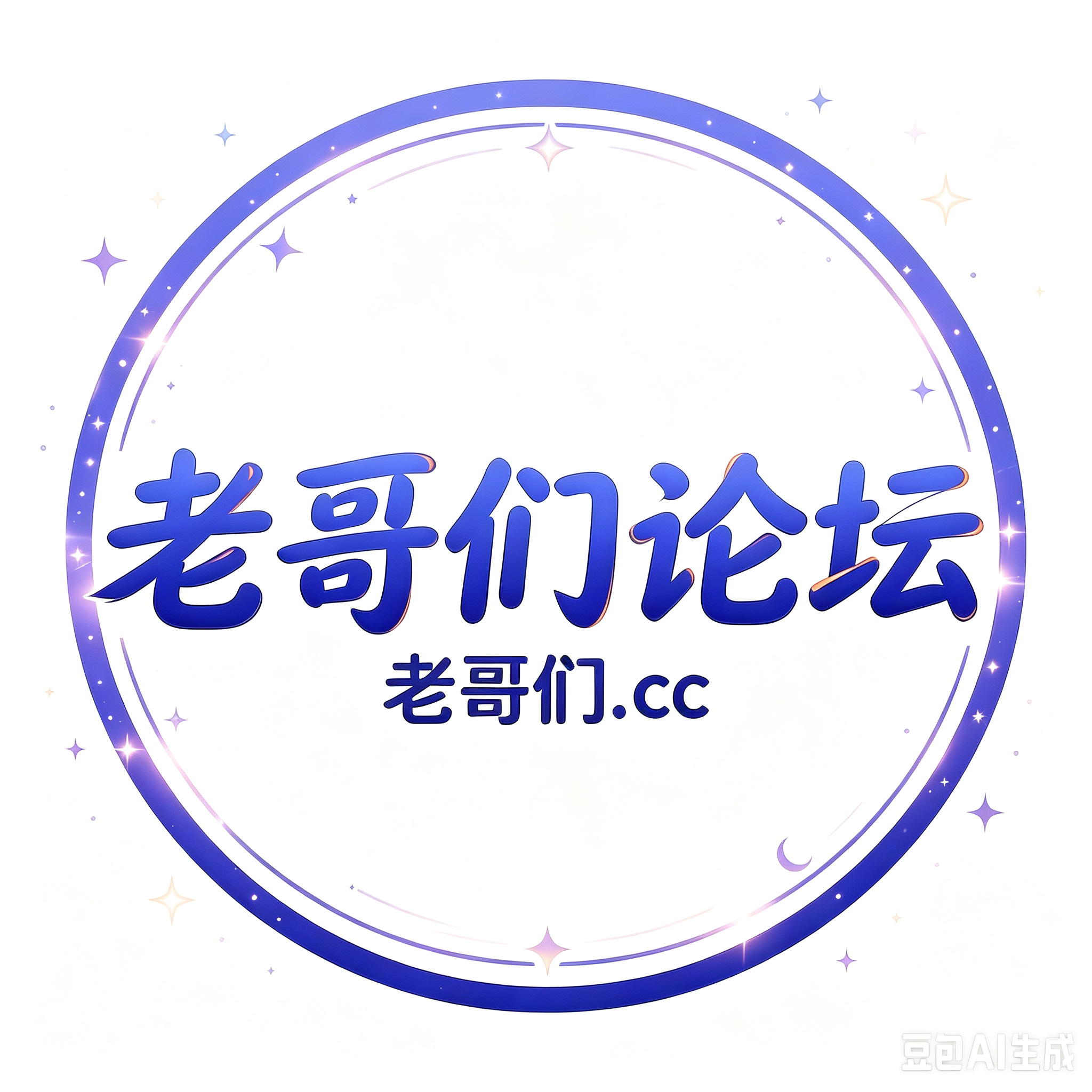 重口味区