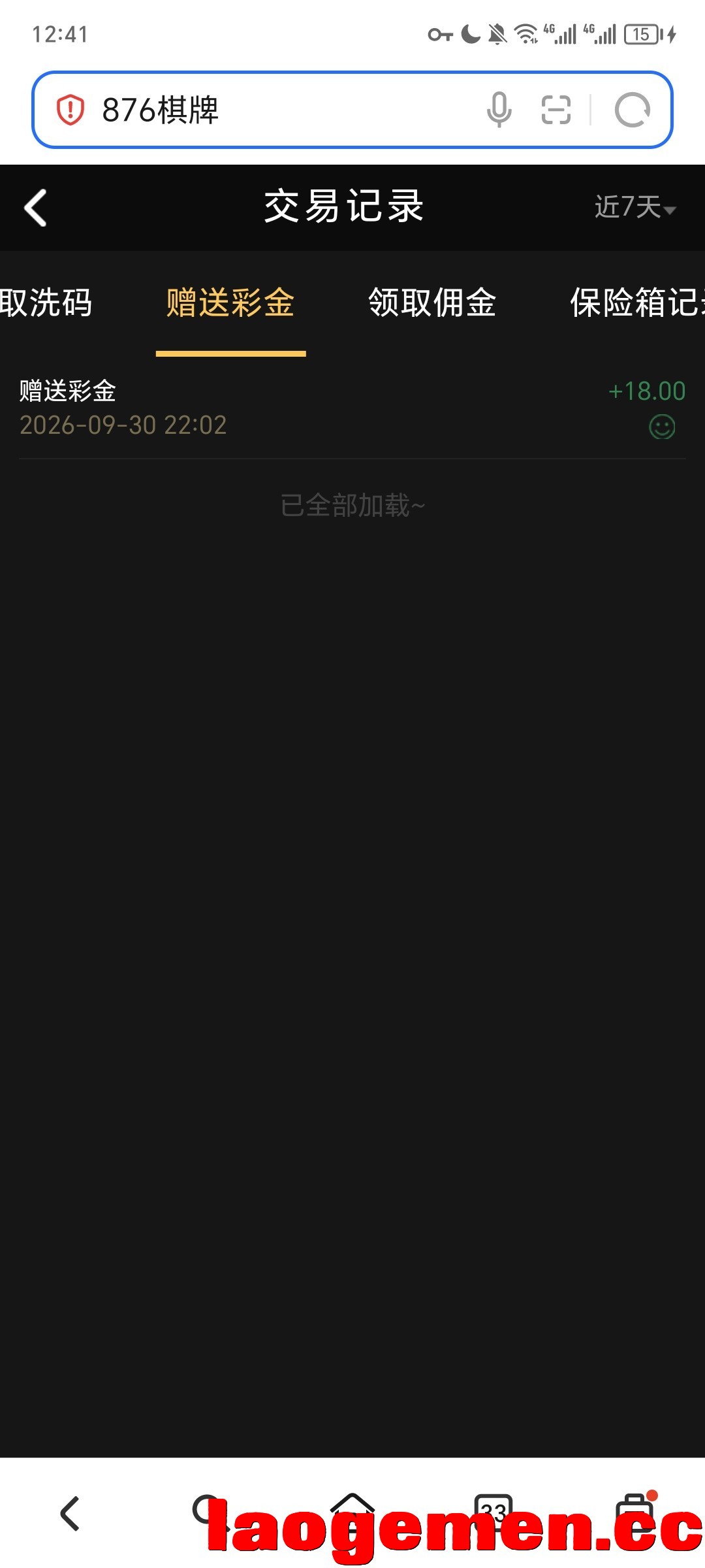 Screenshot_20261004_124109.jpg