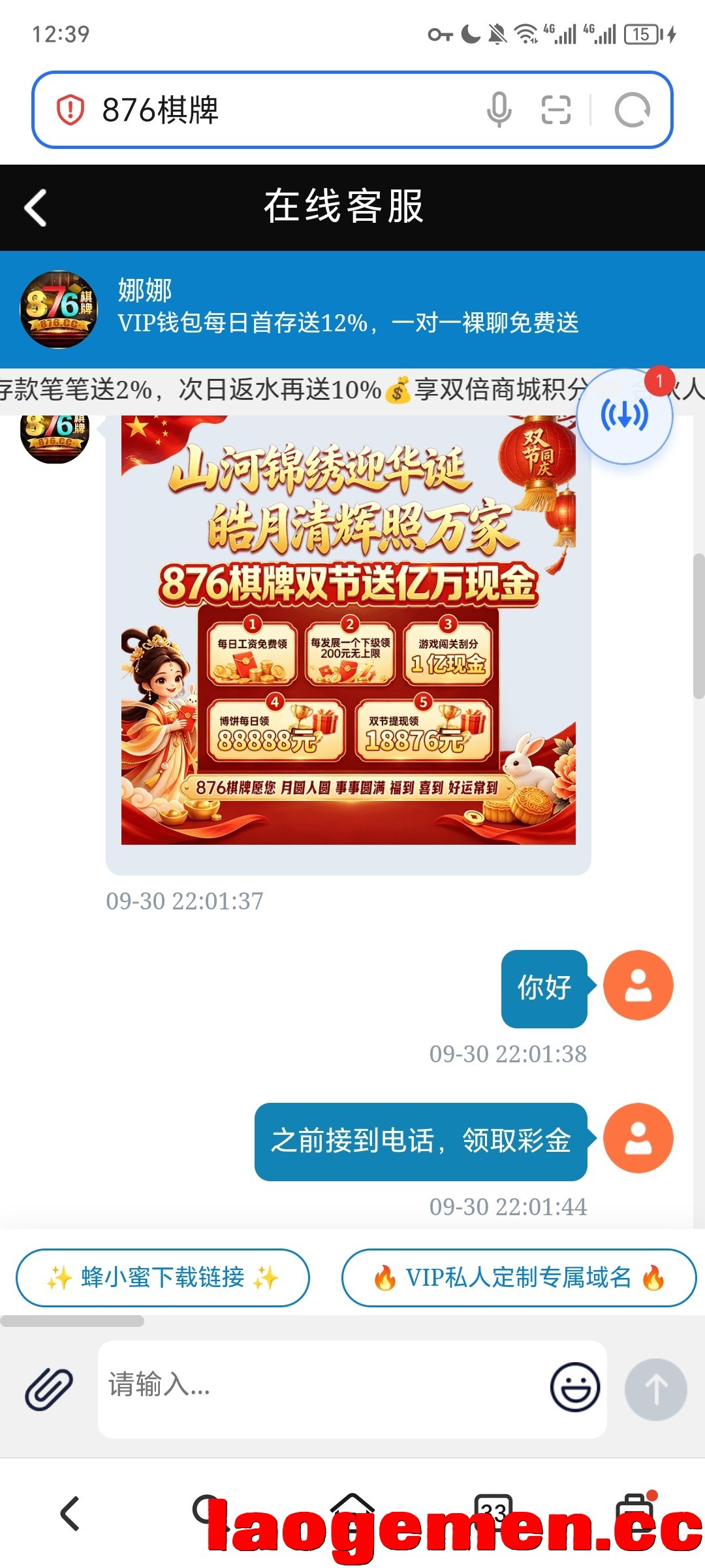 Screenshot_20261004_123954.jpg