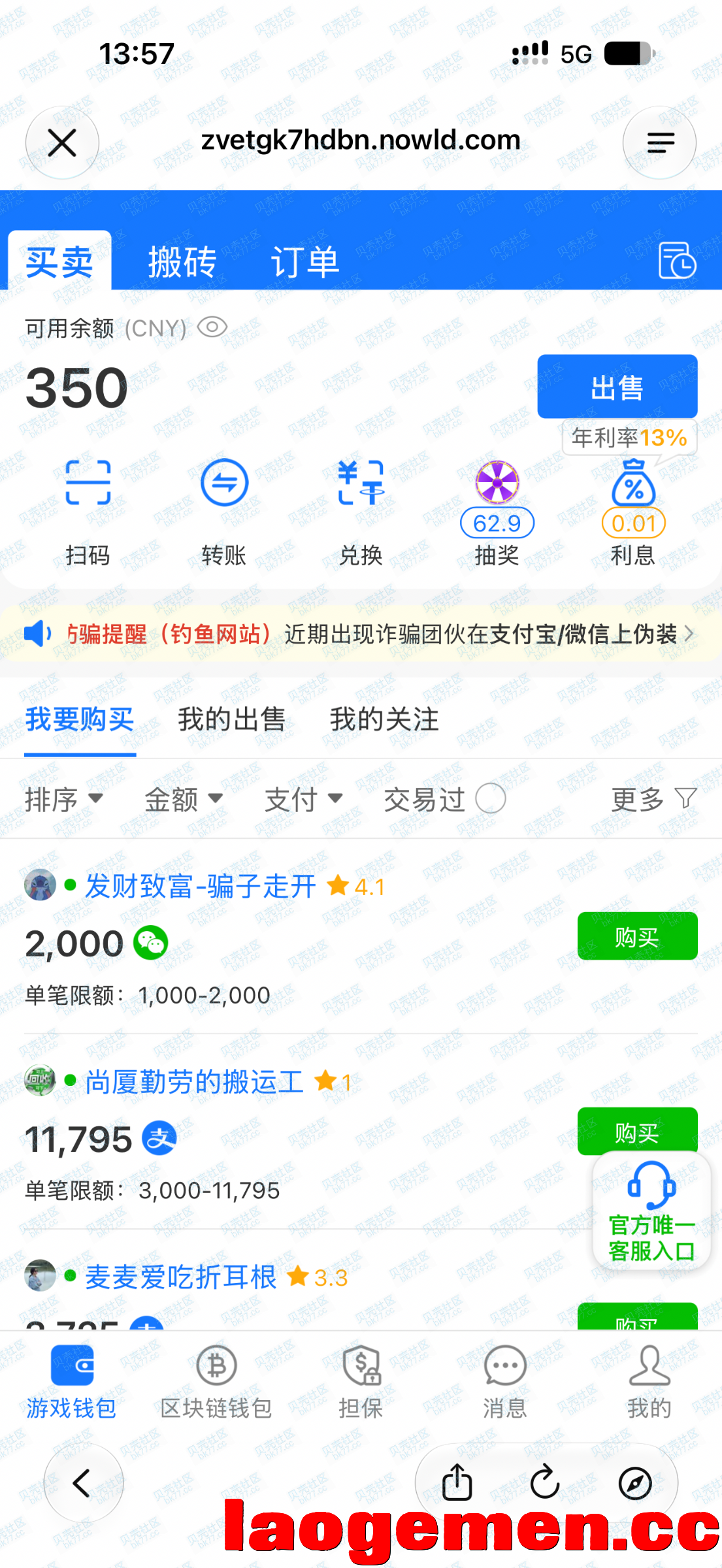 17037_FRXKPAC3ZCS98NE.png