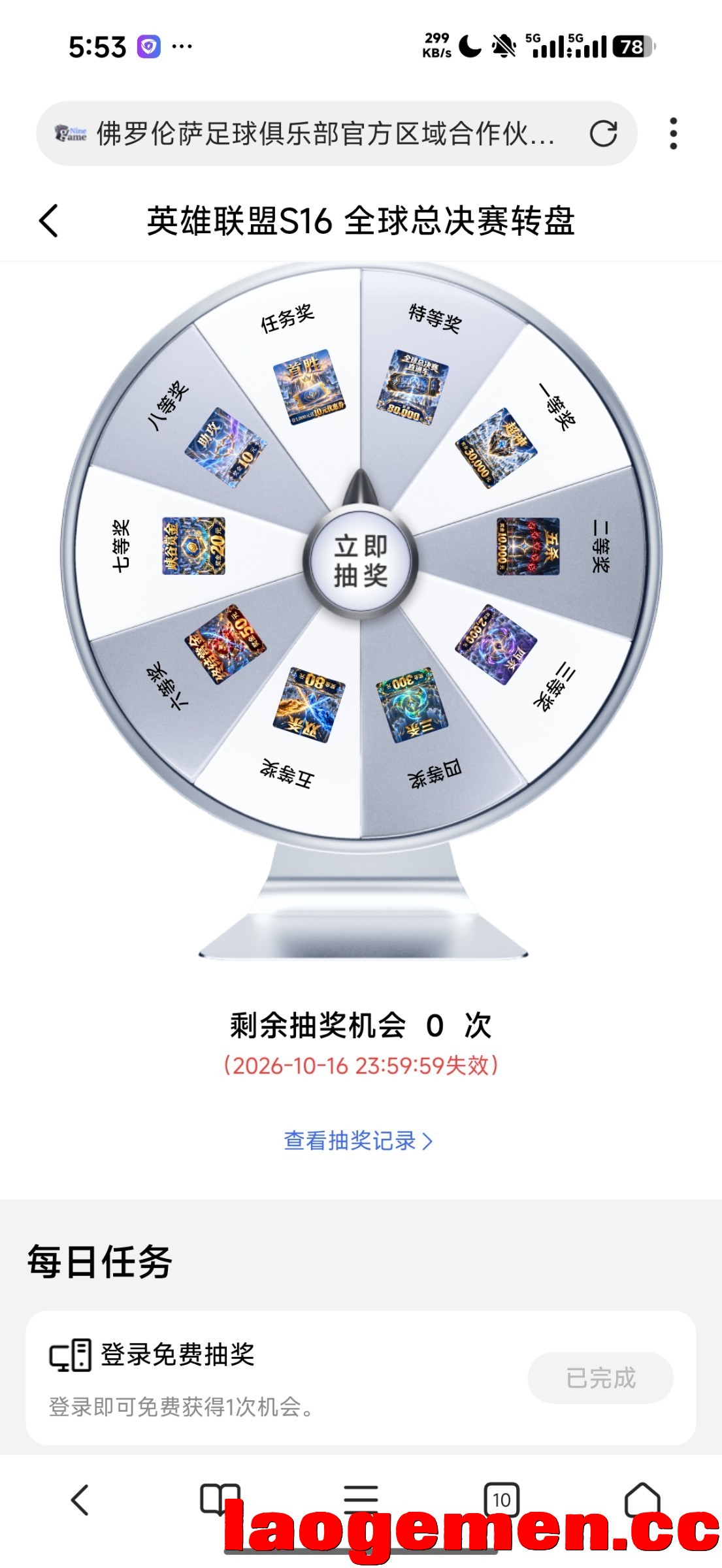 11104_QR6AB37GWHNQNVT.jpg